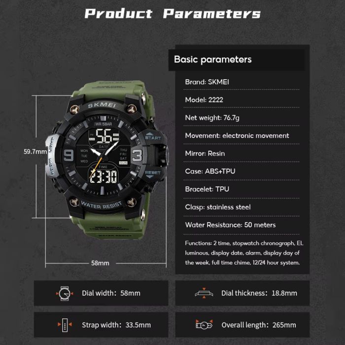 Годинники наручні 2222AG SKMEI, ARMY GREEN