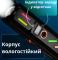 Ліхтар NIGHT VISION FLUORESCENCE 530 WHITE LASER LED PM30-TG, Power Bank, 1x18650, ЗП Type-C, zoom, Box