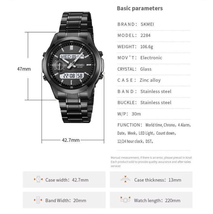 Годинники наручні 2284BK SKMEI, BLACK