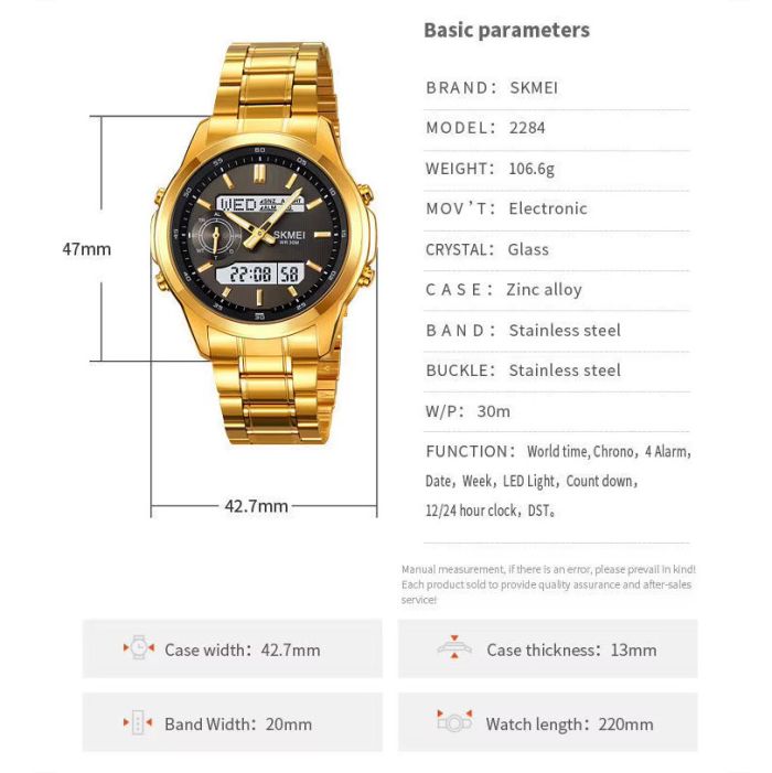 Годинники наручні 2284GD SKMEI, GOLD