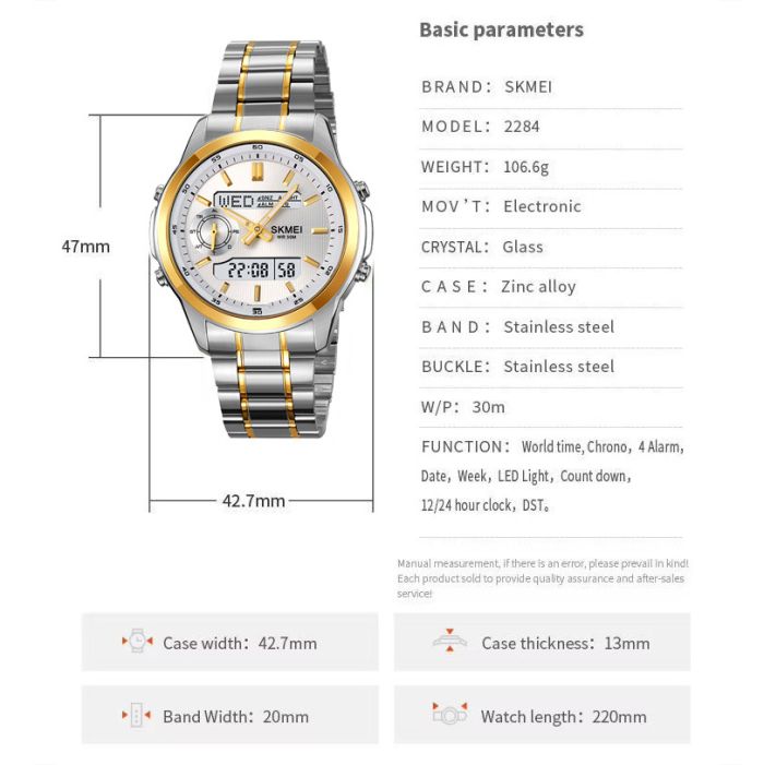 Годинники наручні 2284TGD SKMEI, SILVER/GOLD