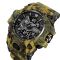 Годинники наручні 2396CMGN SKMEI, ARMY CAMOUFLAGE