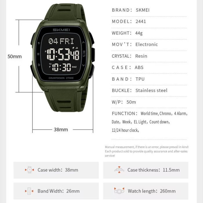 Годинники наручні 2441AG SKMEI, ARMY GREEN