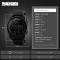 Годинники наручні 1257BK SKMEI, BLACK