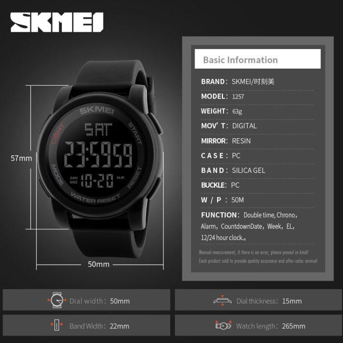 Годинники наручні 1257BK SKMEI, BLACK