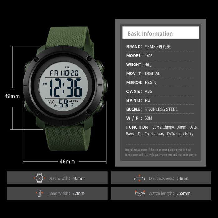 Годинники наручні 1426AGWT SKMEI, ARMY GREEN-WHITE