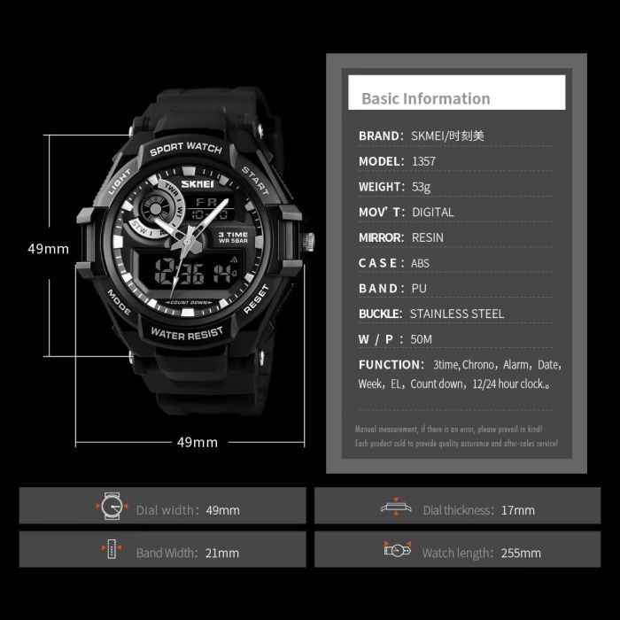 Годинники наручні 1357BK SKMEI, BLACK