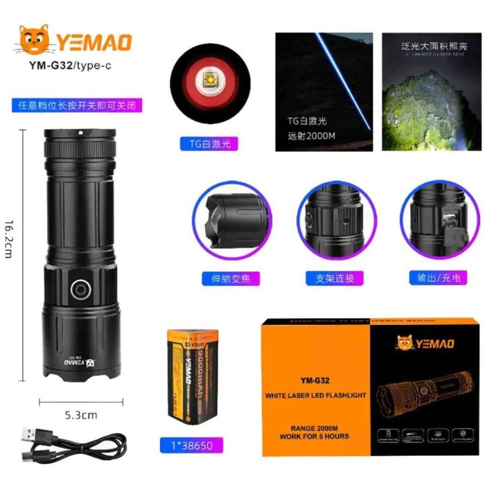 Ліхтар YEMAO YM-G32 TG, 1x38650, ЗУ Type-C, zoom