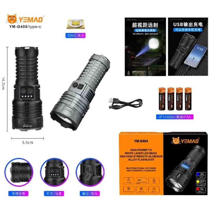 Ліхтар YEMAO YM-G405 TG 30W, 4x14500, Power Bank, ЗУ Type-C, zoom