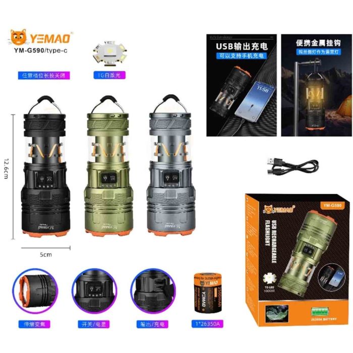 Ліхтар YEMAO YM-G590 TG, 1x26350, Power Bank, ЗУ Type-C, zoom, функція лампи