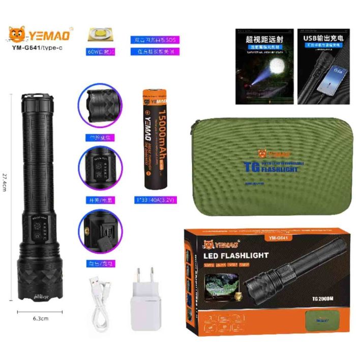 Ліхтар YEMAO YM-G641 TG 60W, 1x33140, Power Bank, ЗУ Type-C, zoom, кейс