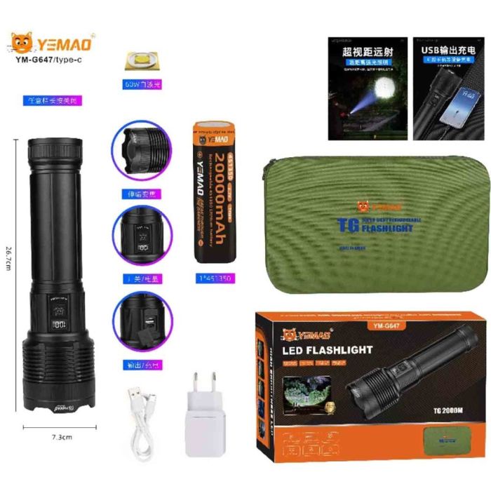 Ліхтар YEMAO YM-G647 TG 60W, 1x451350, Power Bank, ЗУ Type-C, zoom, кейс