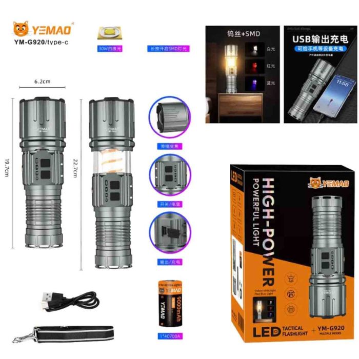 Ліхтар YEMAO YM-G920 TG 30W, 1x40700, Power Bank, ЗУ Type-C, zoom, функція лампи