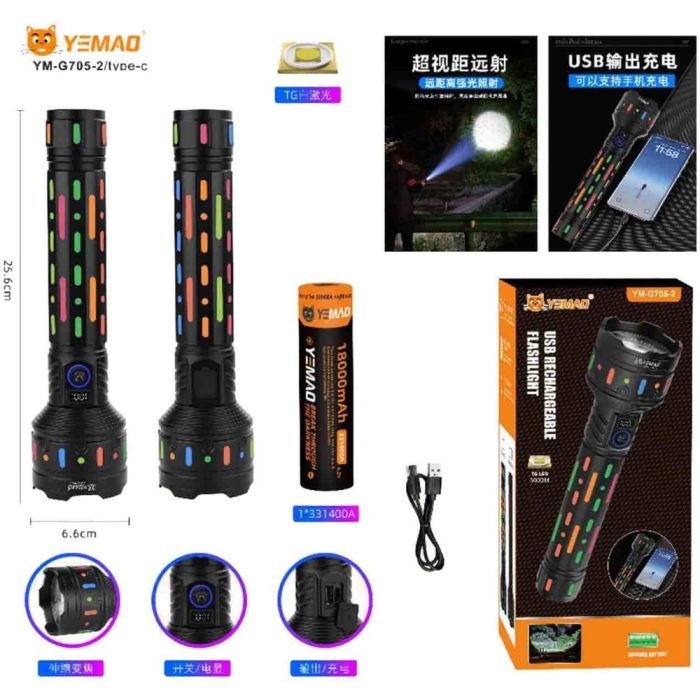 Фонарь YEMAO YM-G705-2 TG, 1x33140, Power Bank, ЗУ Type-C, zoom