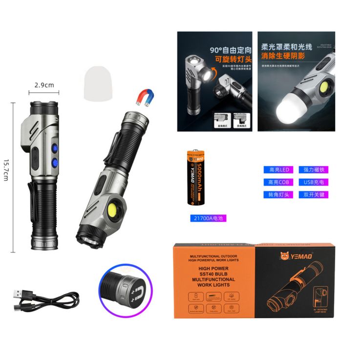Тактичний ліхтар YEMAO YM-F303X, 1600LM, акумулятори 1x21700 (1x5000 mAh), поворотна голова