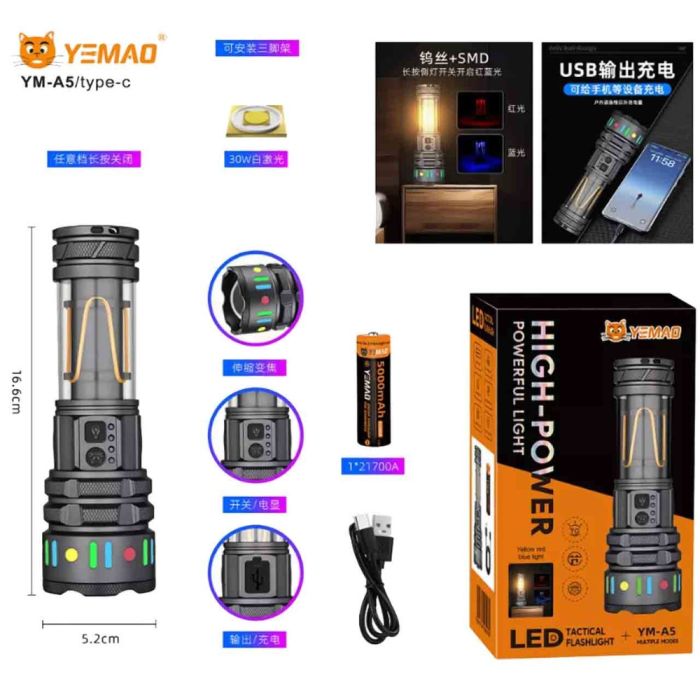 Ліхтар YEMAO YM-A5 TG 30W, 1x21700, Power Bank, ЗУ Type-C, zoom, функція лампи