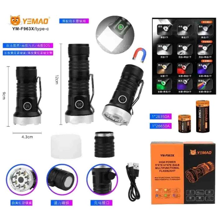 Фонарь YEMAO YM-F963X-5XTE+4XPE, multi-color light, UV, 1x26650/26350, ЗУ Type-C, магнит, колпачек