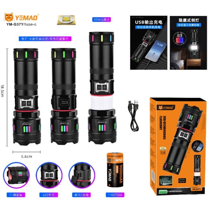 Фонарь YEMAO YM-G37Y-TG-30W, 1x40700, Power Bank, ЗУ Type-C, zoom, функция лампы, IP66