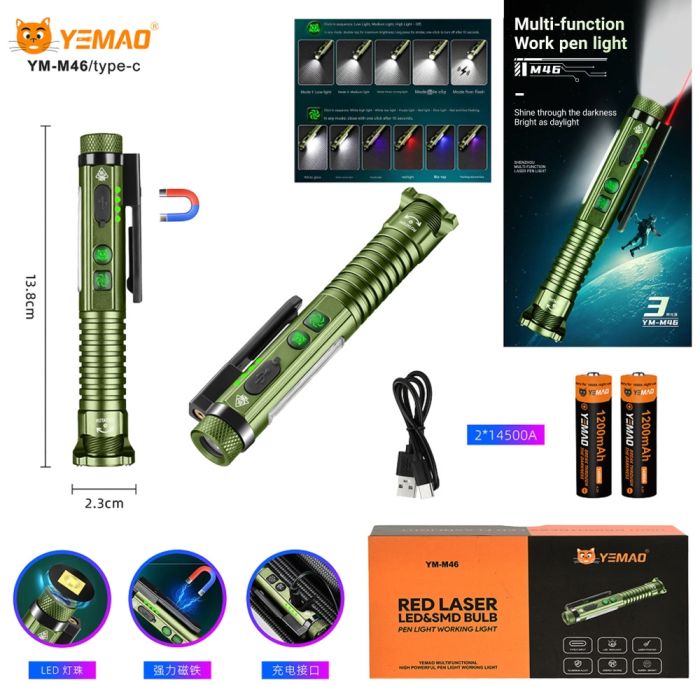 Ліхтар YEMAO YM-M46-XPG+11SMD(white+red+blue+UV)+лазер(red), 1x14500/1xAA, ЗУ Type-C, магніт, відкривалка