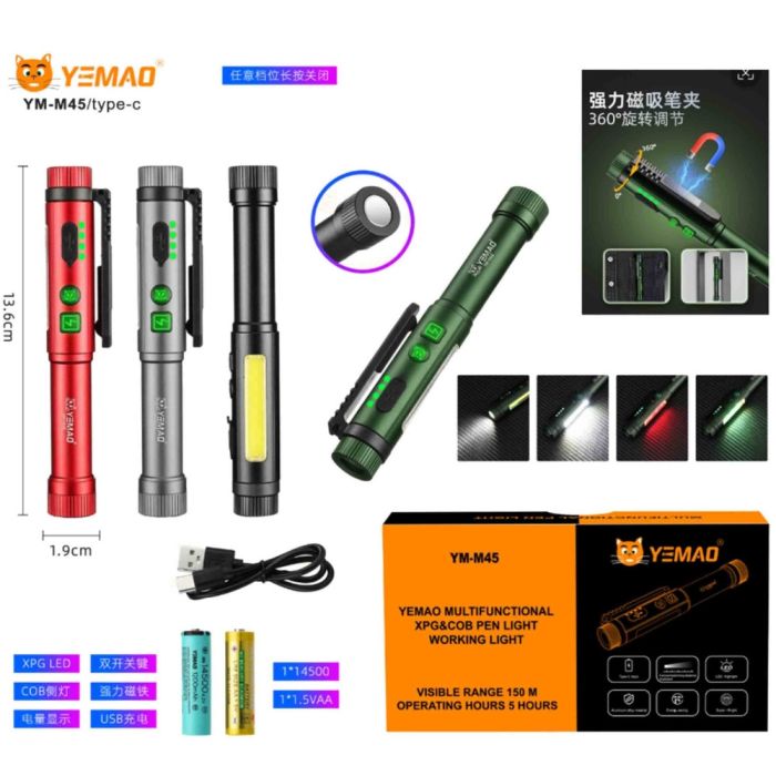 Фонарь YEMAO YM-M45-XPG+COB(white+red+green), 1x14500/1xAA, ЗУ Type-C, магнит