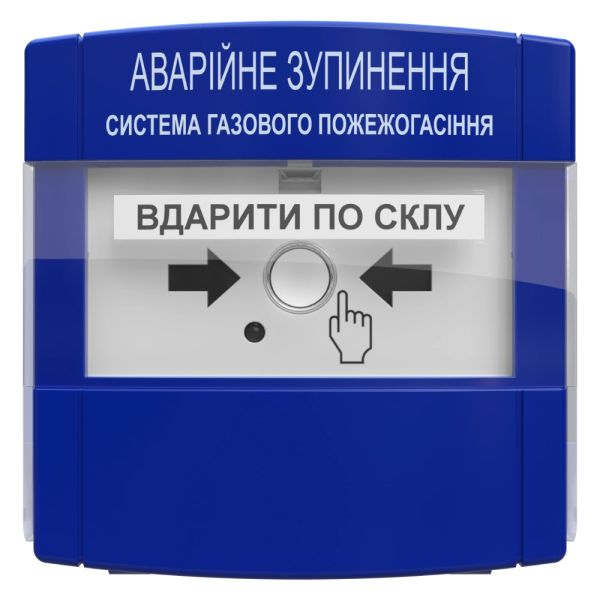Пристрій аварійного зупинення пожежогасіння ПАЗ "Тірас"