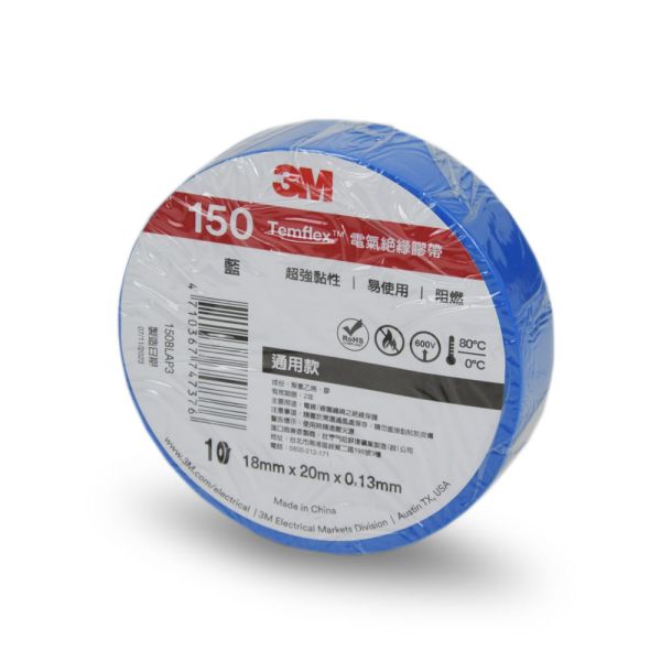 Ізострічка Temflex 150 18 мм х 20 м синя
