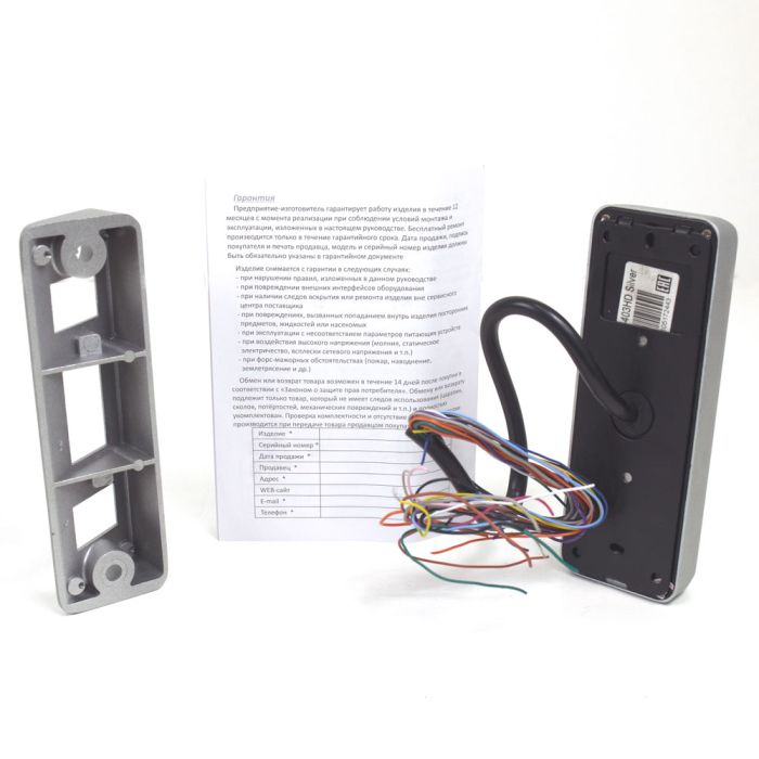 Відеопанель ATIS AT-403HD Silver (розпродаж 671)