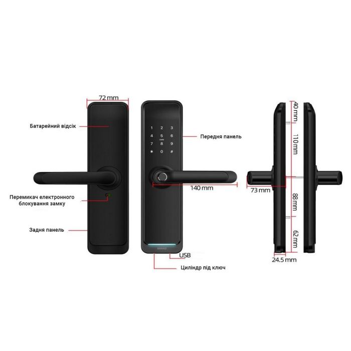 Розумний дверний біометричний замок SEVEN LOCK SL-7767BFW (врізна частина 7068)