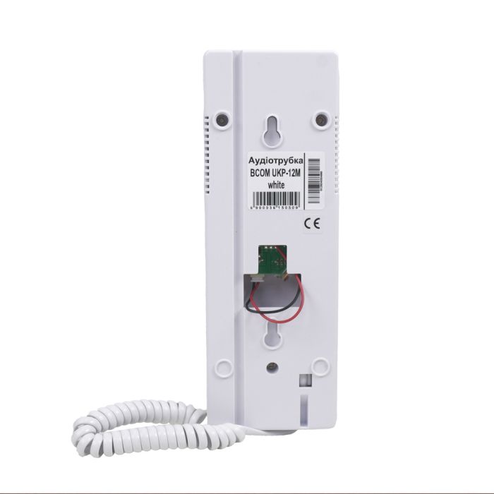 Аудіотрубка BCOM UKP-12M white для домофонів Vizit, Cyfral, Metakom, Eltis