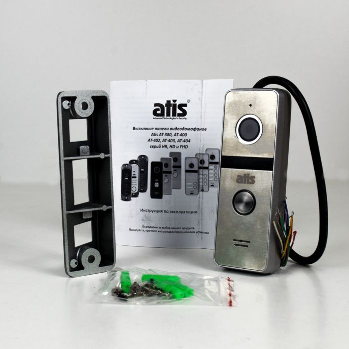 Відеопанель ATIS AT-400FHD Silver (розпродаж 725)