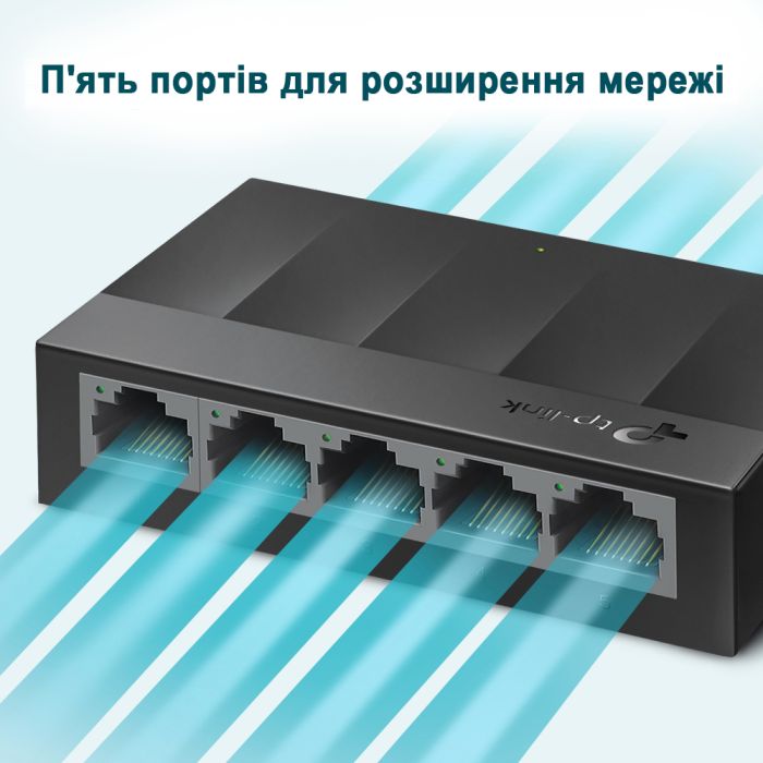 Комутатор TP-Link LiteWave LS1005G 5-портовий некерований