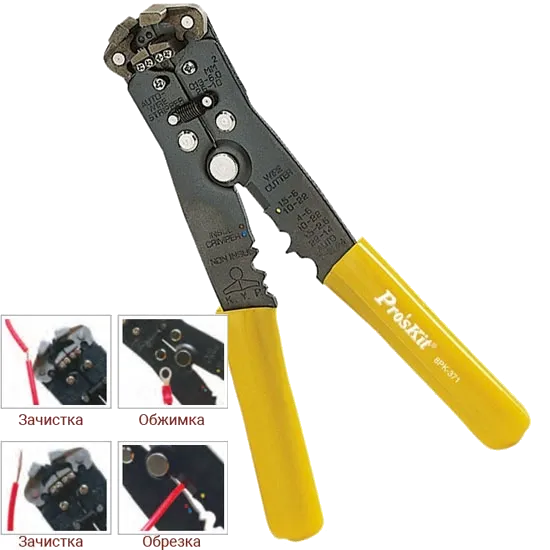 Pro'sKit 8PK-371 Зачистка ізоляції