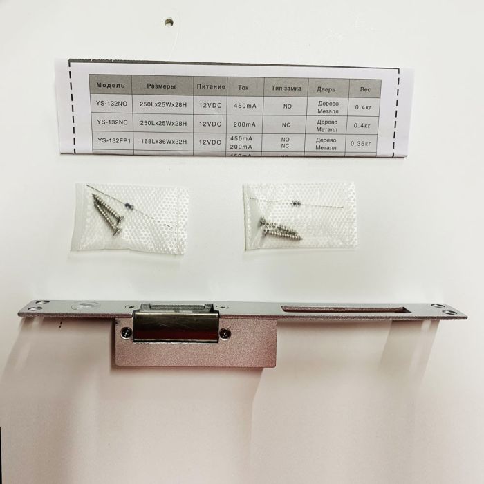 Електрозащіпка YS-132NC (power closed) розпродаж