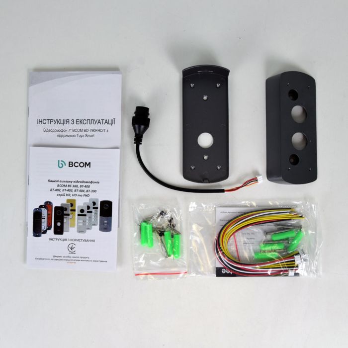 Комплект відеодомофону BCOM BD-790FHD/T Kit: відеодомофон 7" з підтримкою Tuya Smart і відеопанель