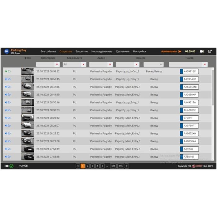 Програмно-апаратний модуль Parking Pay
