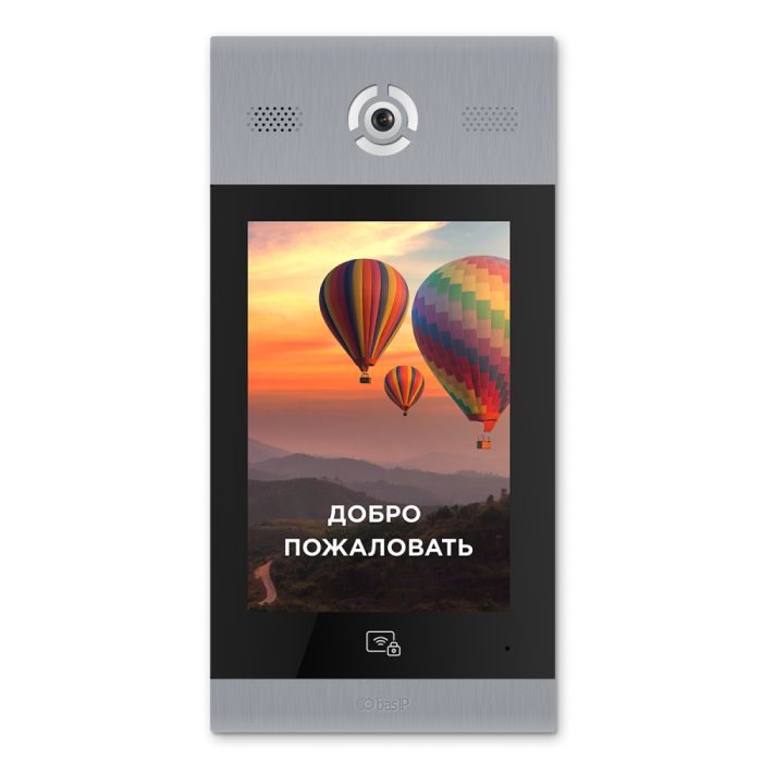 Багатоабонентська IP панель виклику Bas-IP AA-14FB silver з розпізнаванням облич і зчитувачем UKEY для IP-домофонів