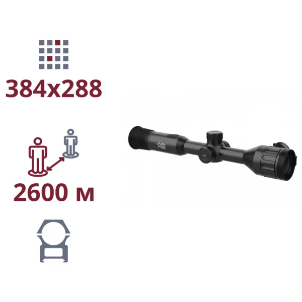 AGM Adder TS50-384 Тепловізійний приціл