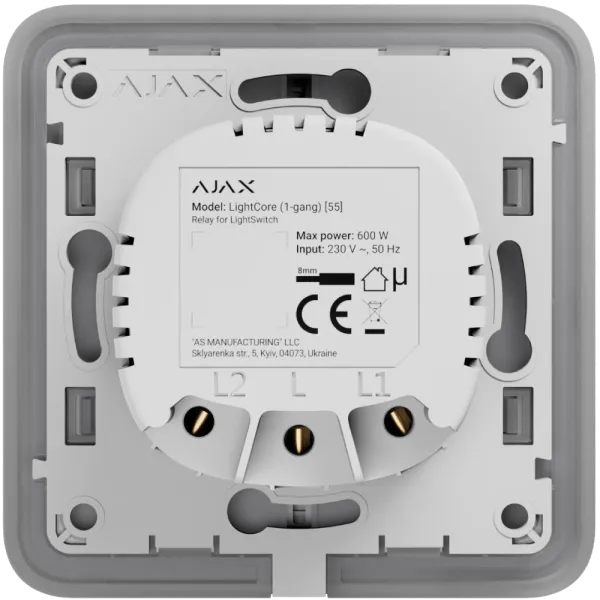 Ajax LightCore (1-gang) [55] (8EU) Реле для одноклавішного вимикача