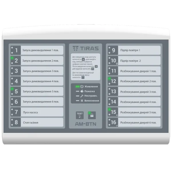 Tiras AM-BTN Адресна виносна панель керування на 16 кнопок