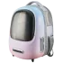 PETKIT Breezy 2 Cat Carrier Pink P7704 Рюкзак-переноска
