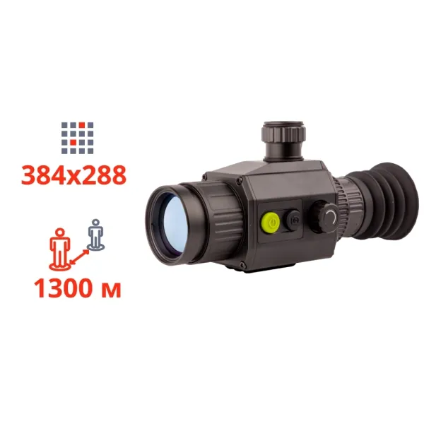 Dahua Thermal Scope C425 Тепловізійний приціл