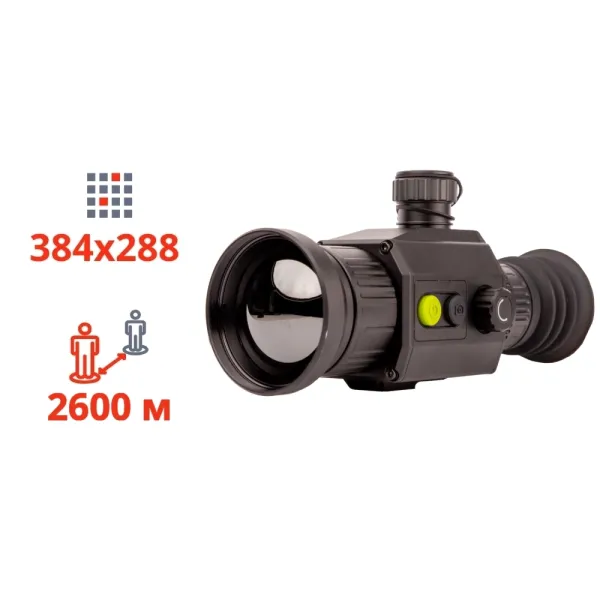 Dahua Thermal Scope C450 Тепловізійний приціл