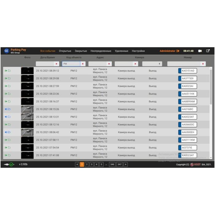 Програмно-апаратний модуль Parking Pay
