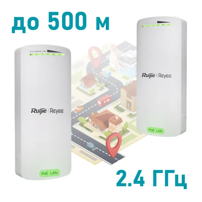 Ruijie Reyee RG-EST100-E Зовнішній двопотоковий бездротовий міст 2,4 ГГц