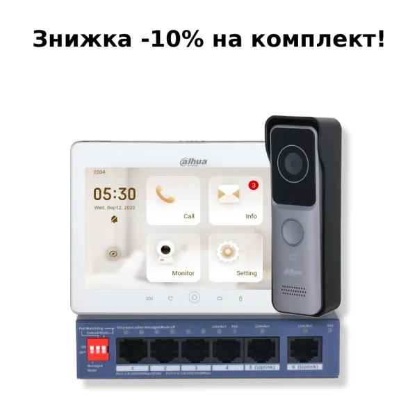 KIT(medium) - big screen Комплект відеодомофону Dahua