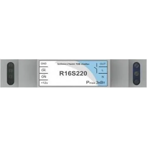 DIN-R16S220 Реле з датчиком напруги