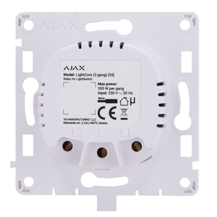 Реле Ajax LightCore (2-gang) для двоклавішного вимикача