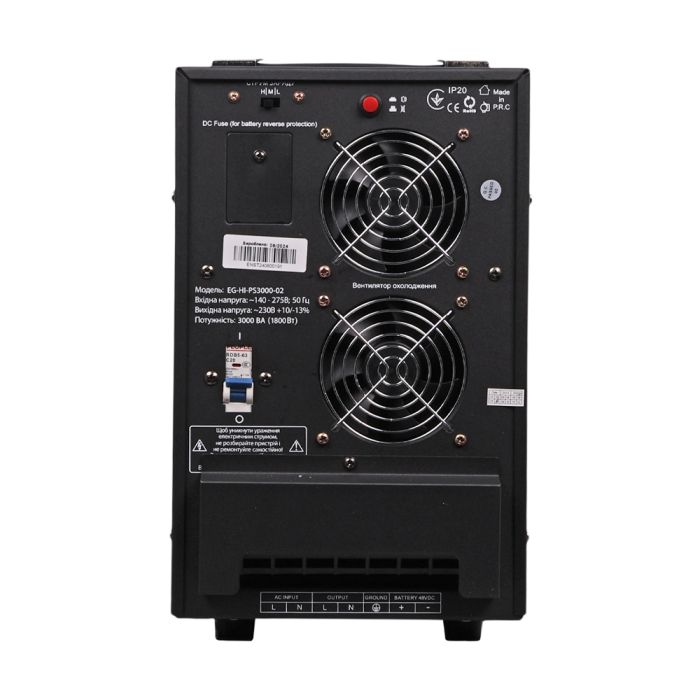 Джерело безперебійного живлення EnerGenie EG-HI-PS3000-02 3000ВА / 1800Вт лінійно-інтерактивне з правильною синусоїдою