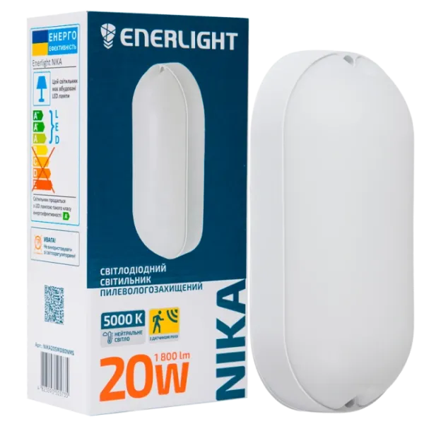 ENERLIGHT NIKA Світильник світлодіодний 20Вт 5000К IP65 з датчиком руху
