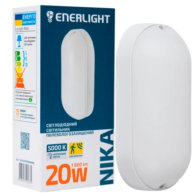 ENERLIGHT NIKA Світильник світлодіодний 20Вт 5000К IP65 з датчиком руху